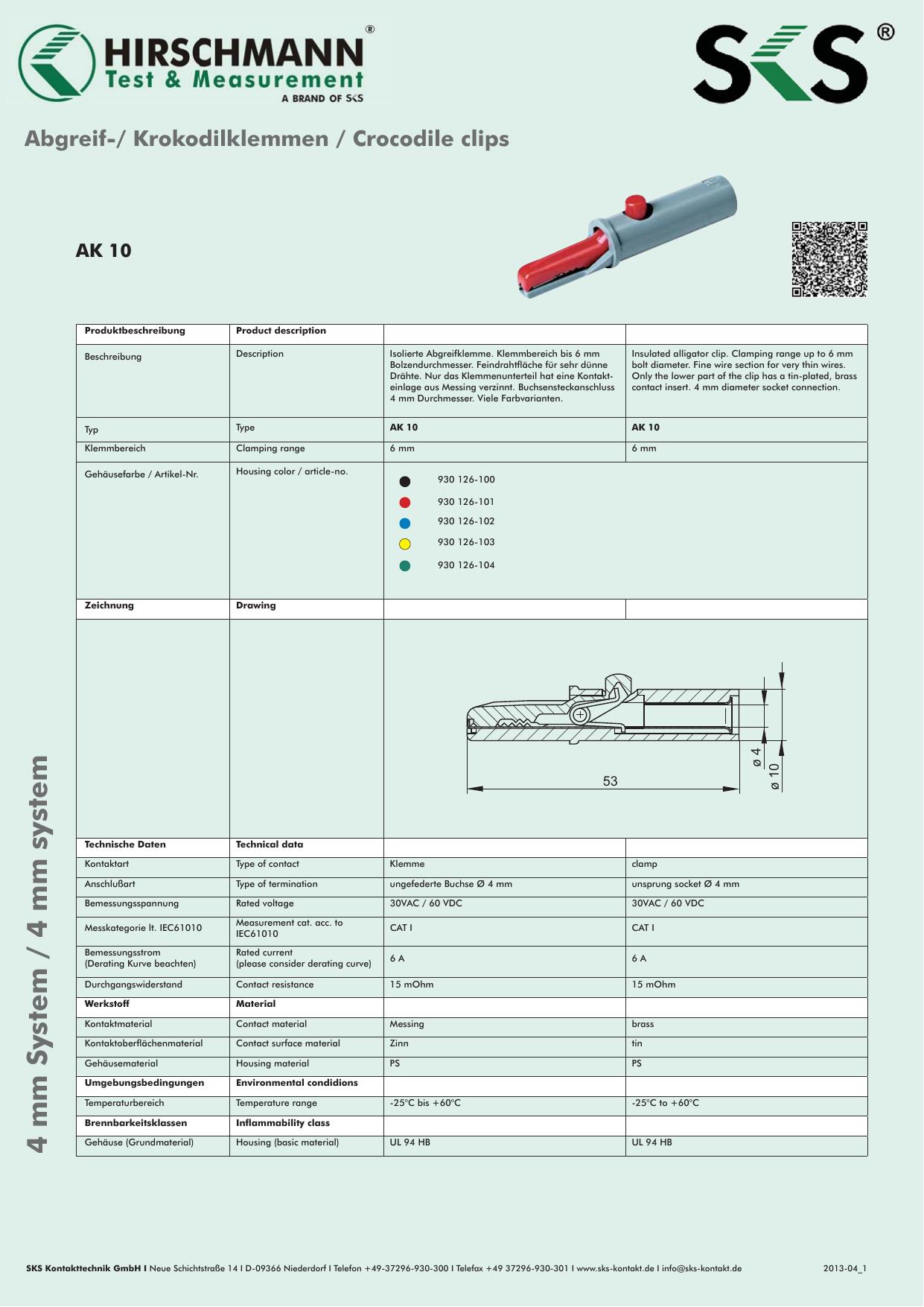 184 datasheet preview page 1